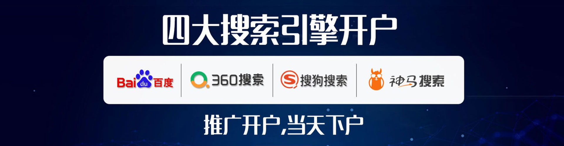 赫章如何百度推广
