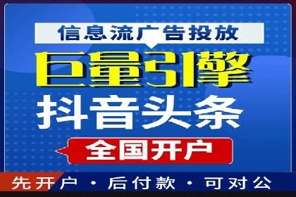SEM推广实战：竞价代运营助力企业增长