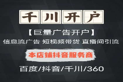 百度推广的移动端优化技巧